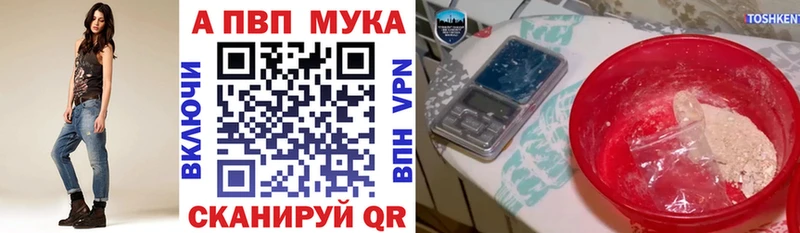 Продажа наркотиков Котлас А ПВП  Мефедрон  COCAIN  ГАШ  Конопля 