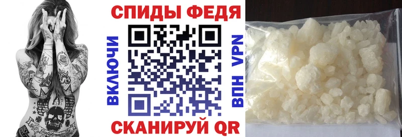 Amphetamine Premium Котлас