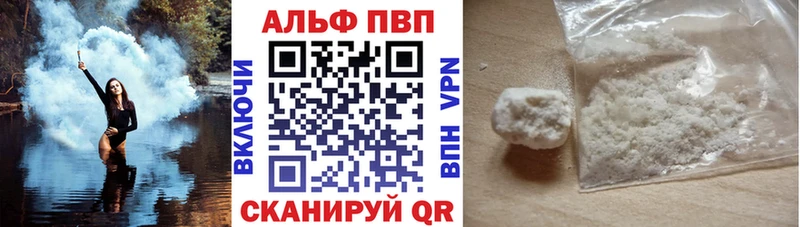 KRAKEN ССЫЛКА  Котлас  A-PVP кристаллы  наркота 