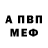 Экстази Punisher Dat Buoyou