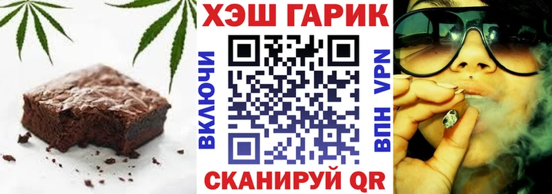 Cannafood конопля  Котлас 