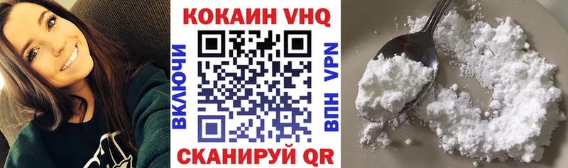 COCAIN Колумбийский  хочу наркоту  Котлас 