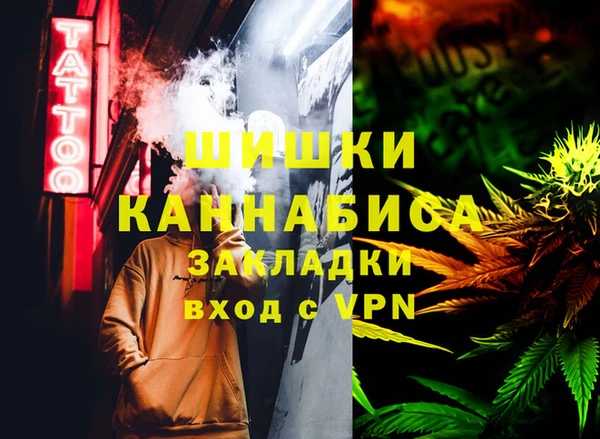 спайс Беломорск
