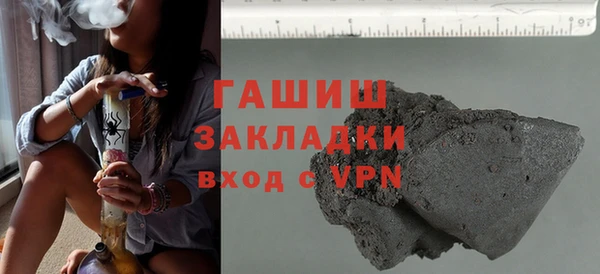 спайс Беломорск