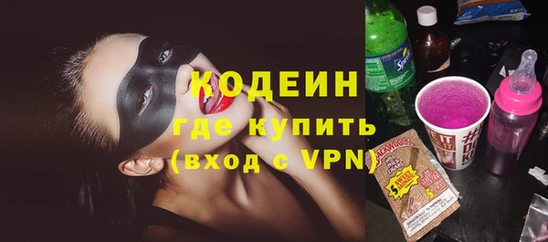 спайс Беломорск