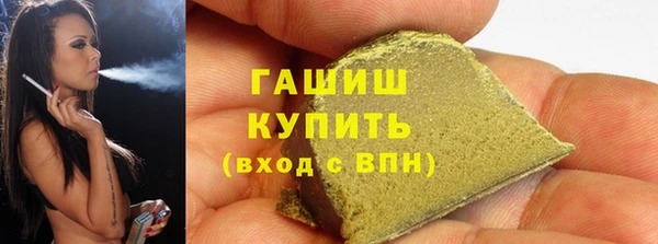 синтетический гашиш Белокуриха