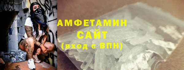 спайс Беломорск