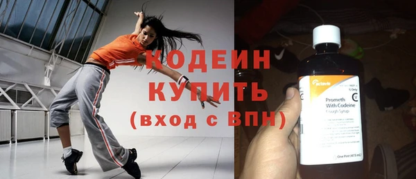 синтетический гашиш Белокуриха