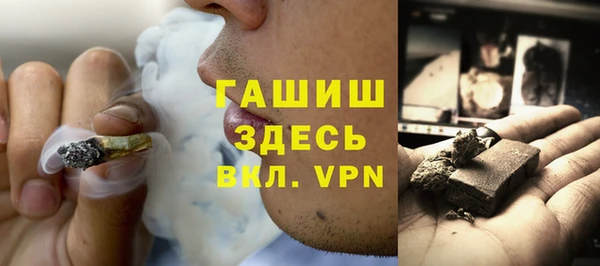 синтетический гашиш Белокуриха
