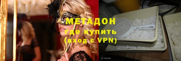 синтетический гашиш Белокуриха
