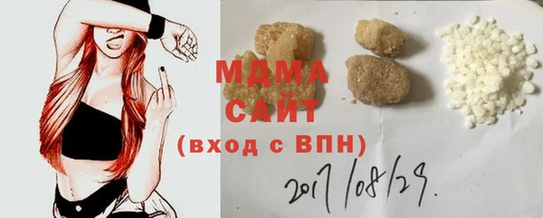 гашишное масло Белоозёрский