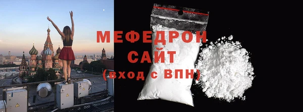 спайс Беломорск