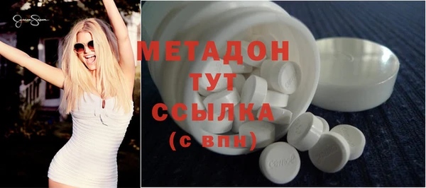 гашишное масло Белоозёрский