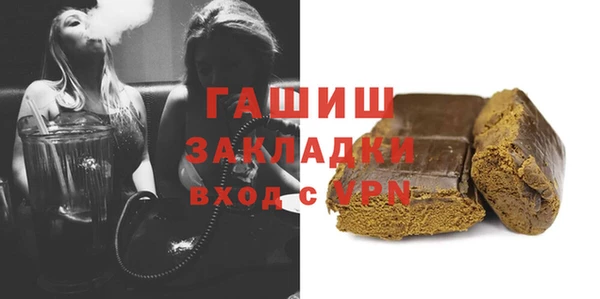 гашишное масло Белоозёрский