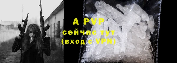 гашишное масло Белоозёрский