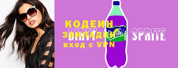 спайс Беломорск