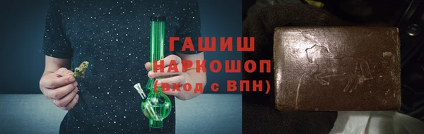 гашишное масло Белоозёрский