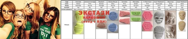 синтетический гашиш Белокуриха