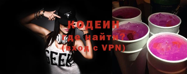 гашишное масло Белоозёрский