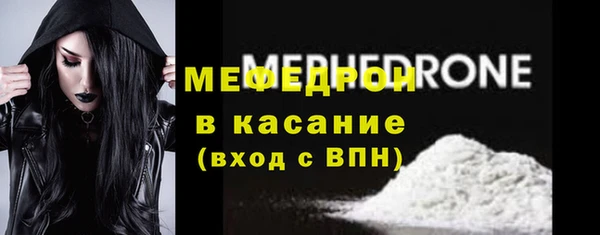 спайс Беломорск