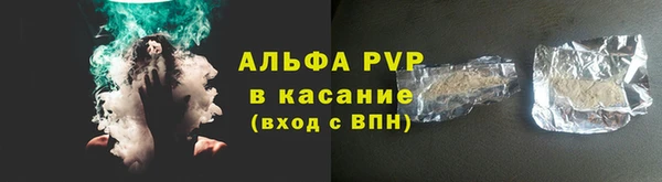 спайс Беломорск