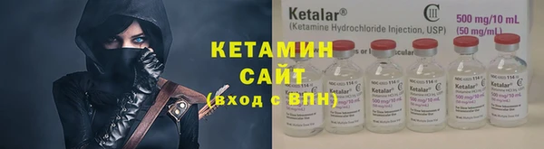 спайс Беломорск
