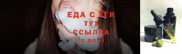 гашишное масло Белоозёрский
