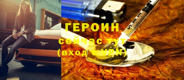 гашишное масло Белоозёрский