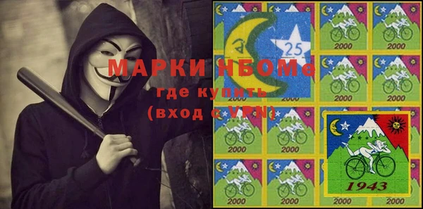 синтетический гашиш Белокуриха