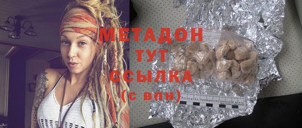 спайс Беломорск