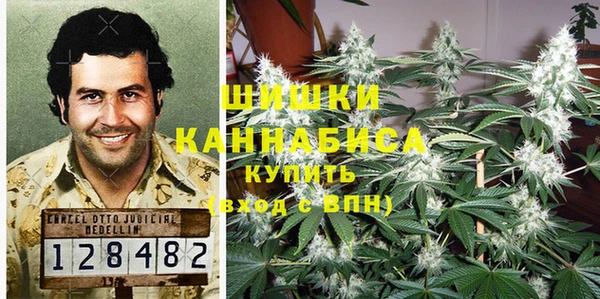 гашишное масло Белоозёрский