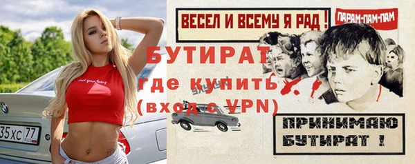 спайс Беломорск
