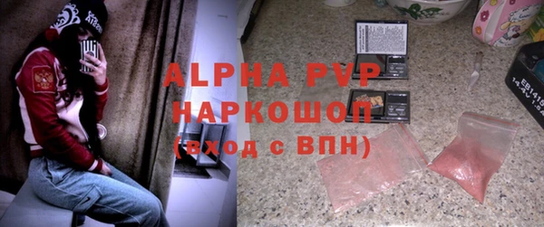 синтетический гашиш Белокуриха