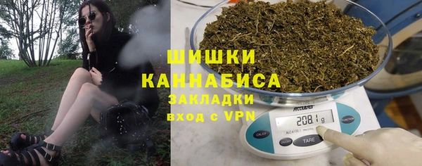спайс Беломорск