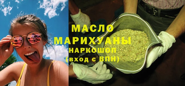 синтетический гашиш Белокуриха