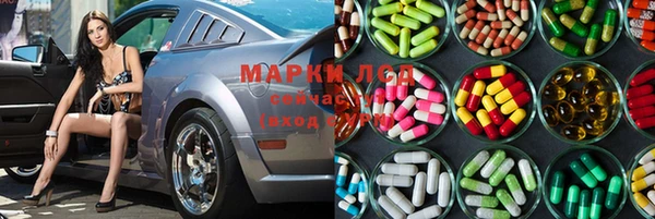 гашишное масло Белоозёрский