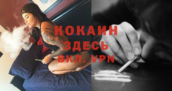 гашишное масло Белоозёрский