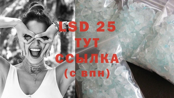 синтетический гашиш Белокуриха