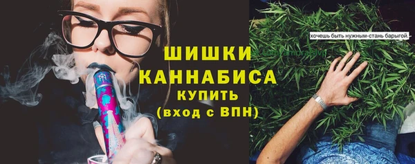 синтетический гашиш Белокуриха