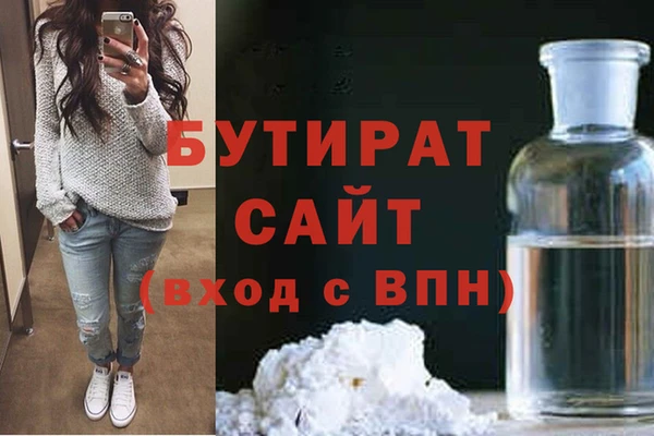 спайс Беломорск