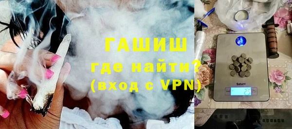синтетический гашиш Белокуриха