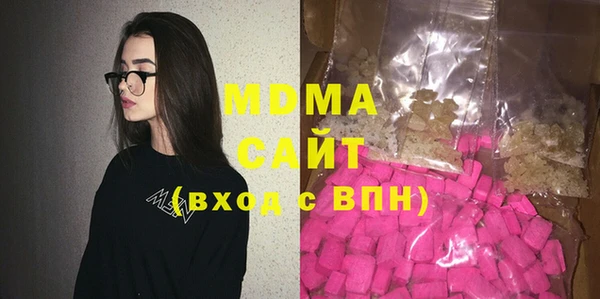 синтетический гашиш Белокуриха