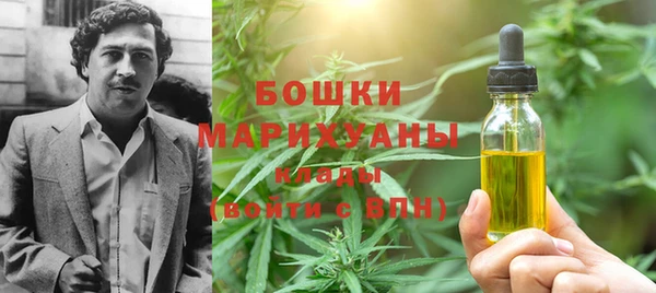 синтетический гашиш Белокуриха