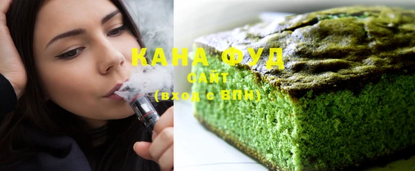 синтетический гашиш Белокуриха