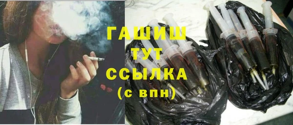 спайс Беломорск