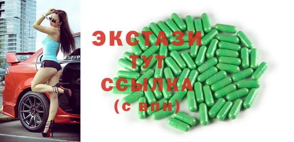 синтетический гашиш Белокуриха