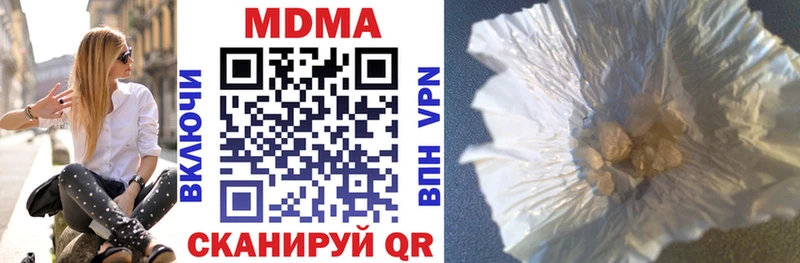 МДМА VHQ  магазин    Котлас 