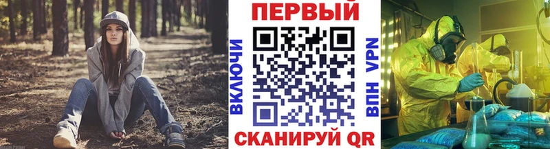 Первитин мет Котлас
