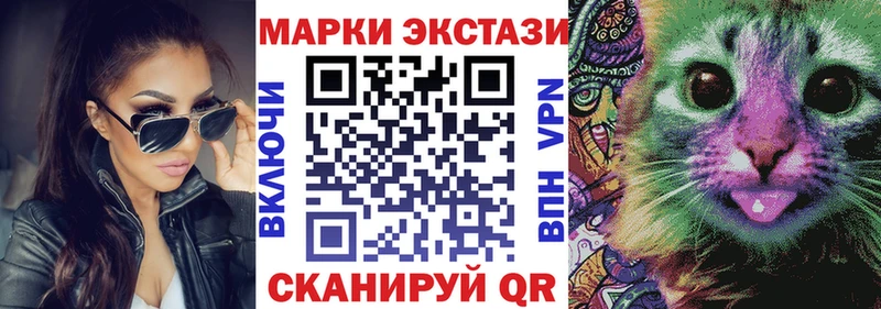 хочу наркоту  Котлас  Марки N-bome 1,5мг 